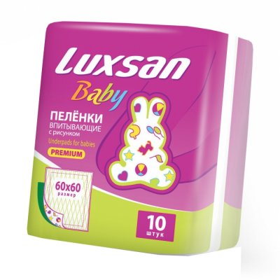 Купить luxsan baby (люксан) пеленки впитывающие для новорожденных с рисунком 60х60см, 10 шт в Нижнем Новгороде