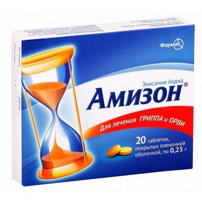 Купить амизон, таблетки, покрытые пленочной оболочкой 250мг, 20 шт в Нижнем Новгороде