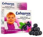 Купить сибирячок фито, драже иммуномодулирующее с 3-х лет, 80г в Нижнем Новгороде