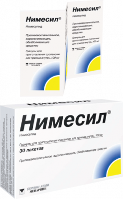 Купить нимесил, гранулы для приготовления суспензии для приема внутрь 100мг, пакет 2г 30шт в Нижнем Новгороде