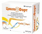 Купить цикло 3 форт, капсулы 100 мг+150 мг+150 мг, 30 шт в Нижнем Новгороде