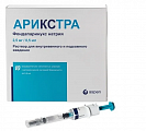 Купить арикстра, раствор для внутривенного и подкожного введения 2,5мг/0,5мл, шприц 0,5мл, 10 шт в Нижнем Новгороде