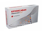 Купить круоксабан, таблетки покрытые пленочной оболочкой 2,5мг, 60 шт в Нижнем Новгороде