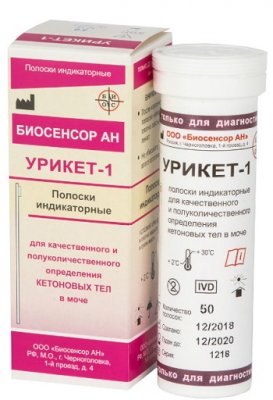 Купить тест-полоски биосенсор урикет для качественного и полуколичественного определени кетоновых тел, 50 шт в Нижнем Новгороде