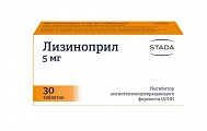 Купить лизиноприл, таблетки 5мг, 30 шт в Нижнем Новгороде