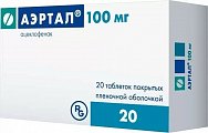 Купить аэртал, таблетки, покрытые пленочной оболочкой 100мг, 20шт в Нижнем Новгороде