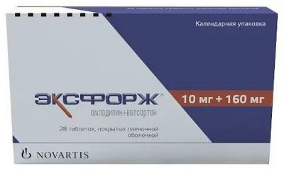 Купить эксфорж, таблетки, покрытые пленочной оболочкой 10мг+160мг, 28 шт в Нижнем Новгороде