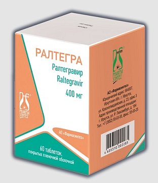 Ралтегра, таблетки, покрытые пленочной оболочкой 400мг, 60 шт