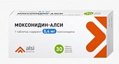 Купить моксонидин-алси, таблетки, покрытые пленочной оболочкой 0,4мг, 30шт в Нижнем Новгороде