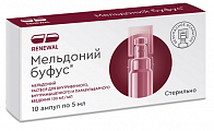 Купить мельдоний буфус, раствор для инъекций 100мг/мл ампулы 5мл 10шт в Нижнем Новгороде