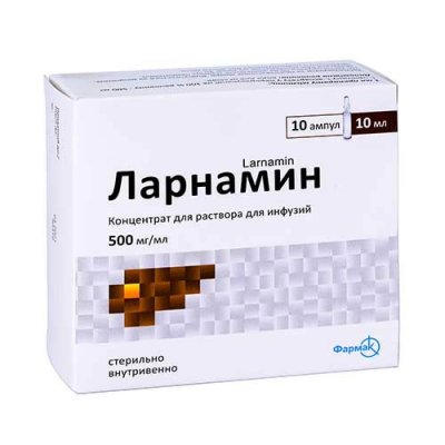 Купить ларнамин, концентрат для приготовления раствора для инфузий 500мг/мл, ампулы 10мл, 10 шт в Нижнем Новгороде