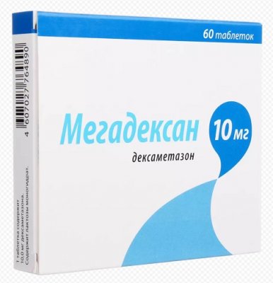 Купить мегадексан, таблетки 10мг, 60 шт в Нижнем Новгороде