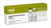 Купить никотиновая кислота буфус, раствор для инъекций 10мг/мл, ампулы 1мл, 10 шт в Нижнем Новгороде