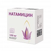 Купить натамицин, суппозитории вагинальные 100мг, 6 шт в Нижнем Новгороде