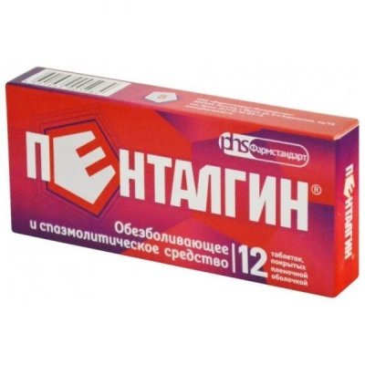 Купить пенталгин, таблетки, покрытые пленочной оболочкой, 12шт в Нижнем Новгороде
