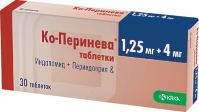 Купить ко-перинева, таблетки 1,25мг+4мг, 30 шт в Нижнем Новгороде