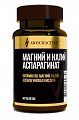 Купить awochactive (авочактив) магний и калий аспарагинат, таблетки массой 1000 мг, 60 шт бад в Нижнем Новгороде