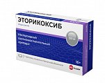 Купить эторикоксиб велфарм, таблетки покрытые пленочной оболочкой 120мг, 7 шт  в Нижнем Новгороде