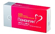 Купить панангин, таблетки, покрытые пленочной оболочкой 158мг+140мг, 100 шт в Нижнем Новгороде