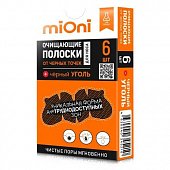 Купить mioni (миони) полоски очищающие для носа от черных точек черный уголь, 6 шт в Нижнем Новгороде