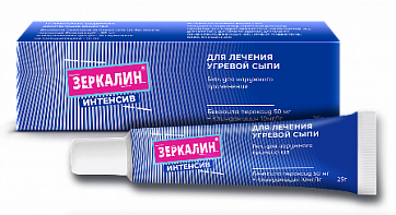 Зеркалин Интенсив, гель для наружного применения 50 мг+10 мг/г, 25г