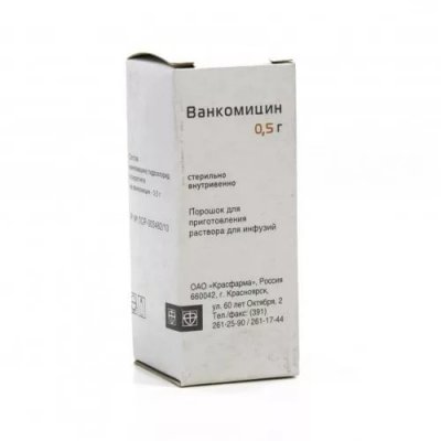 Купить ванкомицин, лиофилизат для приготовления раствора для инфузий и приема внутрь 500мг, флакон в Нижнем Новгороде
