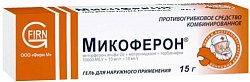 Купить микоферон, гель для наружного применения 10000ме/г+10 мг/г+10 мг/г, 15г в Нижнем Новгороде