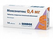 Купить моксонитекс, таблетки, покрытые пленочной оболочкой 0,4мг, 14 шт в Нижнем Новгороде
