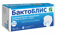 Купить бактоблис, таблетки для рассасывания без сахара 30шт бад в Нижнем Новгороде