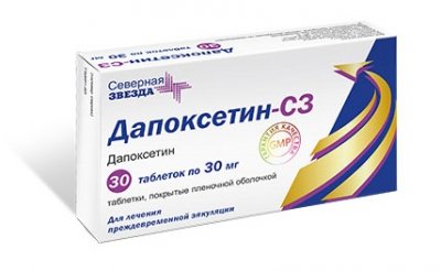 Купить дапоксетин-сз, таблетки, покрытые пленочной оболочкой 30мг, 30 шт в Нижнем Новгороде