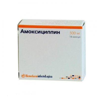 Купить амоксициллин, капс 500мг №16 (хемофарм ооо, югославия) в Нижнем Новгороде