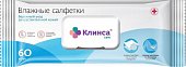 Купить салфетки влажные клинса для ухода за лежачими больными с клапаном, 60 шт в Нижнем Новгороде