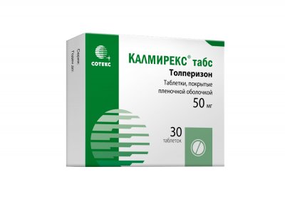 Купить калмирекс табс, таблетки, покрытые пленочной оболочкой 50мг, 30шт в Нижнем Новгороде