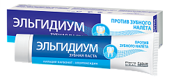 Купить эльгидиум зубная паста против зубного налета, 75мл в Нижнем Новгороде