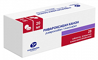 Купить ривароксабан канон, таблетки покрытые пленочной оболочкой 20 шт, 28 шт в Нижнем Новгороде