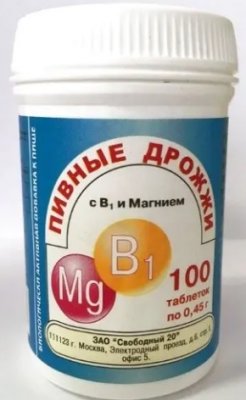 Купить дрожжи пивные с витамином в1 и магнием, таблетки 450мг, 100 шт бад в Нижнем Новгороде