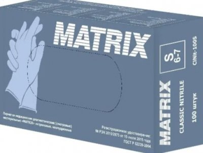 Купить перчатки matrix смотровые нитриловые нестерильные неопудренные текстурированные, размер s, 50 пар, голубые в Нижнем Новгороде