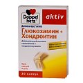 Купить doppelherz (доппельгерц) актив глюкозамин+хондроитин, капсулы 30шт бад в Нижнем Новгороде