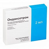 Купить ондансетрон, раствор для внутривенного и внутримышечного введения 2мг/мл, ампулы 4мл 10шт в Нижнем Новгороде