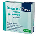 Купить флостерон, суспензия для инъекций 7мг/мл, ампулы 1мл, 1 шт в Нижнем Новгороде