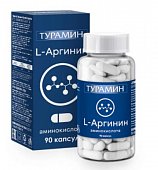 Купить турамин l-аргинин капсулы массой 0,5г, 90 шт бад в Нижнем Новгороде