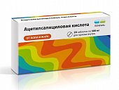 Купить ацетилсалициловая кислота, таблетки 500мг, 20 шт  в Нижнем Новгороде