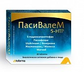 Купить пасивалем 5-нтр, таблетки, 30 шт бад в Нижнем Новгороде