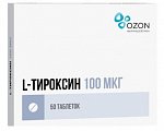 Купить l-тироксин, таблетки 100мкг, 50 шт в Нижнем Новгороде