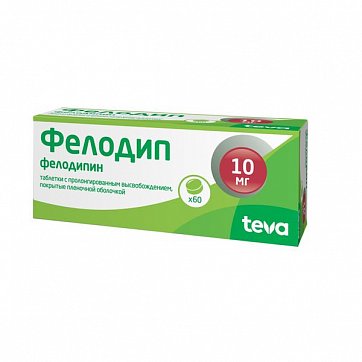 Фелодип, таблетки с пролонгированным высвобождением, покрытые пленочной оболочкой 10мг, 60 шт