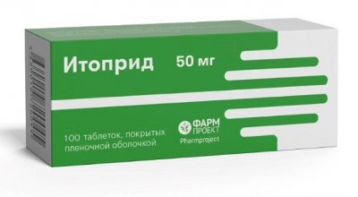Купить итоприд, таблетки покрытые пленочной оболочкой 50мг, 100 шт в Нижнем Новгороде