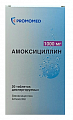 Купить амоксициллин, таблетки диспергируемые 1000 мг, 20 шт в Нижнем Новгороде