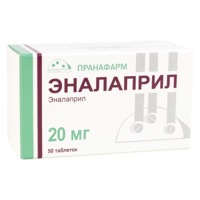 Купить эналаприл, таблетки 20мг, 50 шт в Нижнем Новгороде