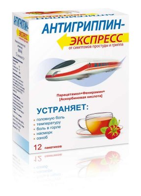 Купить антигриппин-экспресс, порошок для приготовления раствора для приема внутрь, малиновый пакет 13,1г, 12 шт в Нижнем Новгороде