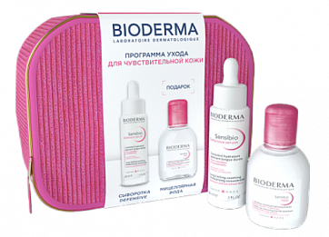 Bioderma Sensibio (Биодерма) набор: сыворотка, 30мл+мицеллярная вода, 100мл+косметичка